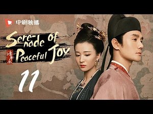 Serenade of Peaceful Joy 11【未删减版】| ENG SUB [Wang Kai、Maggie Jiang]