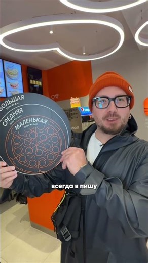 For two days only, a classic mini-Dodster for 2.90 rubles and with Pepsi for 3.90 rubles at all D...