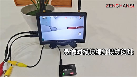 【深图智慧】MINI DVR模块操作方法