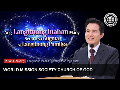 Langitnong Inahan ug Langitnong mga Anak. | Church of God