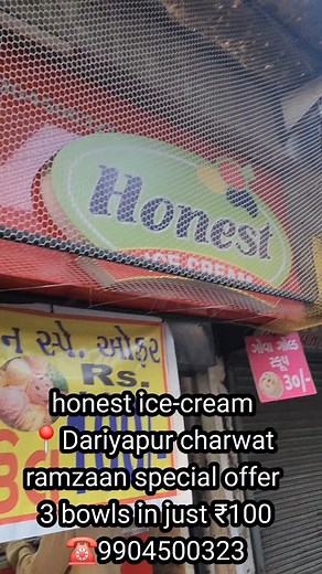 37K views · 520 reactions | Honest icecream  Opp,to fd high school ,charvat, dariyapur Ahemdabad ☎️9904500323 Ramzaan special offer 3 icecream bowl in just 100rupees . . . . . . . . .#viralvideos #viral #explore #explorer #explorepage #vlogger #vlogger #reels #exploremore #viral #explore #exploremore #viralvideos #viral #explore #explorepage #explorer | Saeed G Shaikh | Facebook