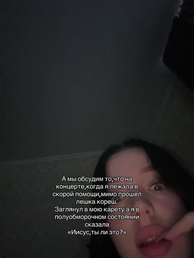 Тгк: Smnsss (@smnsssssssss)’s video of fans singing in concert