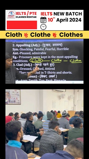 1.2M views · 10K reactions | Cloth - Clothe - Clothes Meanings ⬅ : : : : #english #EnglishLanguage #FashionEvolution #english #englishgrammar #englishclass #learnenglish #englishgrammar #Pradeepsir #FacebookPage #fbviralvideopost #englishspeaking #spokenenglish #englishlanguagelearning #viralpostfb | English By Pradeep Sir | Facebook