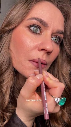 Карандаш за 200 р 🔥 Belor design 201 и сверху бальзам Arive 02