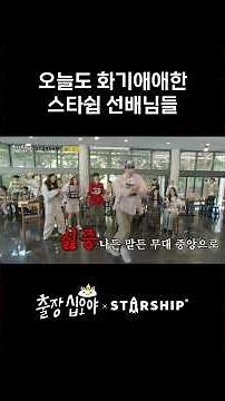 유난히 신난 유연석과 유난히 짜증난 이동욱 ㅋㅋㅋ