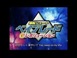 Beyblade G-Revolution Alternative Openings Multilanguage Comparison