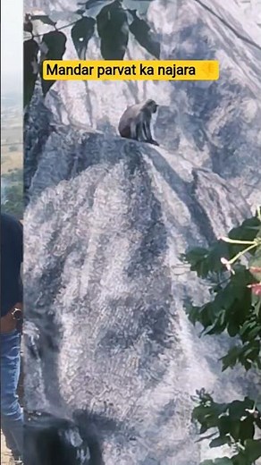 View of Mandar mountain 👎#shortvideo #viral #new #trending