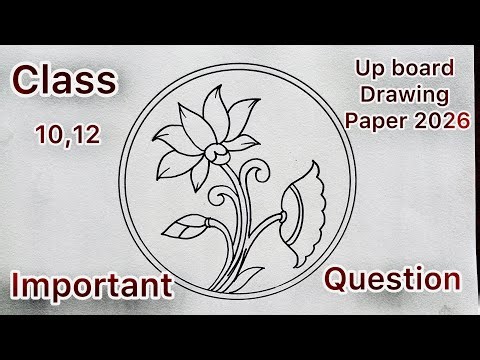 Drawing paper/up board exam 2026 art paper/importent paper/how to draw circle design/britt me Aakash