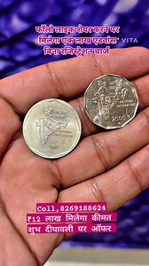 195K views · 2.4K reactions | 10 LAKH MILEGA PURA Call me,8269188624...