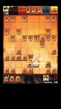 [Techniques for Attacking and Defending Simultaneously] From Shogi Wars Gameplay