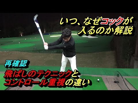 An important take-back story! I explained why the cock goes in ☆ [Thank you! The story of the vid...