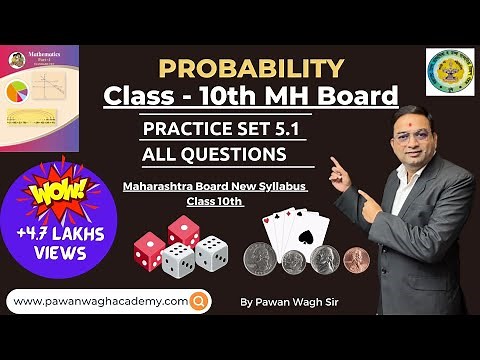 Probability Practice Set 5.1 Class 10 Maharashtra Board New Syllabus Part 1