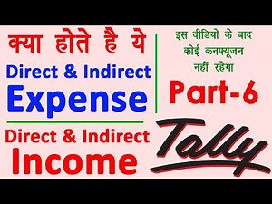 What are Direct and Indirect Expenses and Incomes in Hindi - Tally Tutorial in Hindi | Tally Part-6