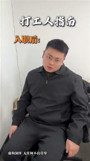 Essential Tips for Office Efficiency: Boost Your Productivity