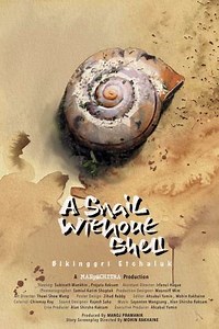 A Snail Without Shell - Movie