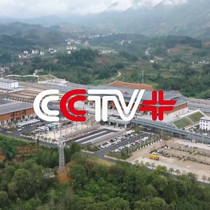 75 reactions | Remarkable progress has been made this year in major construction projects along China's high-speed railway network, encompassing eight vertical and eight horizontal lines that aim to foster enhanced interconnectivity and coordinated growth among key urban areas in the country. https://www.cctvplus.com/news/20230810/8337227.shtml#!language=1 | CCTV+ | Facebook