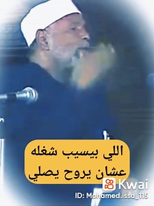 Mohamed Habib on Reels