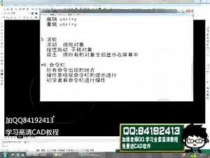 2013cad教程全集cad视频教程大全