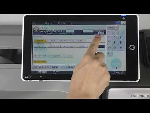スキャナー機能の初期設定を変更する方法（クラシックモード編）