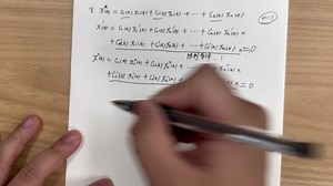 常数变易法求高阶线性常系数非齐次方程的通解