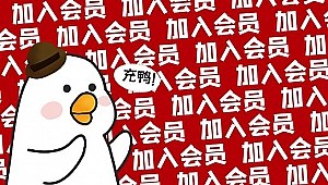 注册和下载教程