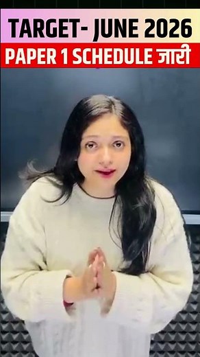 “Paper 1 Made Easy | UGC NET June 2026 ALERT #ugc #ugcnetresult #anshika #shortsfeed