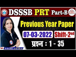 DSSSB PRT Exam Analysis | DSSSB PRT 7 March 2022 Exam Second Shift Analysis | Questions 1 se 35