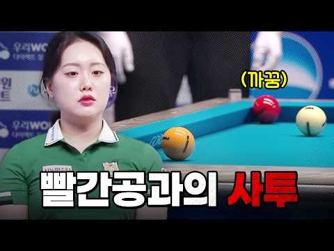 What Kim Bo-mi, Traumatized by a Red Ball Stuck in the Corner for 11 Innings, Did | Best Moments ...