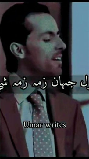 Mori Mori pashto best song #pashtosong #mori #foryou