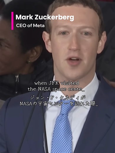 目的とビジネスのモチベーションに関する名言