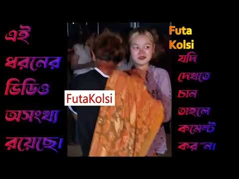 সবচেয়ে জনপ্রিয় পারফরম্যান্স । অস্থির ডান্স ভিডিও ভাইরাল ২০২৬। New Dance Video .