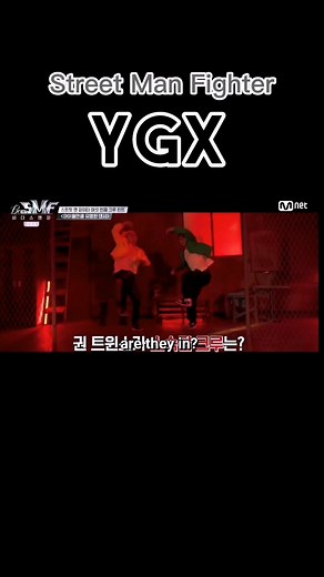 YGX Street Man Fighter Dance Crew Showcase