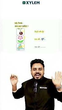 Exam-ന് വരുന്ന Important ആയ ഒരു ചോദ്യം!! | Xylem Class 6