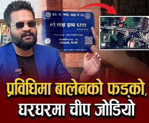 प्रत्येक घरलाई Google Maps सँग जोड्दै काठमाडौँ महानगर, कसरी हुन्छ सम्भव ? | Nepal Hub