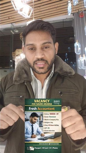 accountant Visa/ computer operator visa/ Data entry Visa/ #shorts #india #saudiaarbia #viral #job