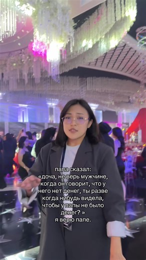 ayasbek_atyr (@ayasbek_atyr)’s video of dad and daughters