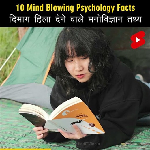Psychology Facts That Everyone Gets Wrong ⚠️ #psychology #facts #shorts