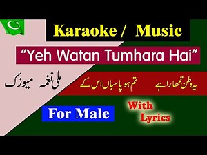 Yeh Watan Tumhara Hai Karaoke with Lyrics || Ye Watan Tumhara Hai Karaoke Music For Male | Aksi Khan