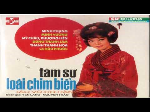 Tâm Sự Loài Chim Biển - Minh Phụng Mỹ Châu Phượng Liên | cải lương xưa trước 1975