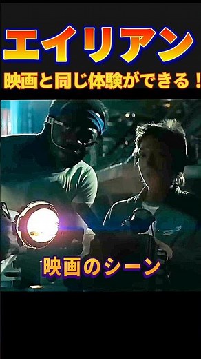 ダラス船長の恐怖を体感😱【ダクトで絶叫】#エイリアンアイソレーション #alienisolation #ゲーム実況