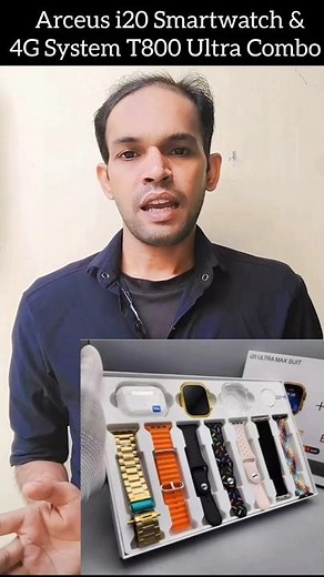 Arceus i20 Smartwatch & 4G System T800 Ultra Combo #smartwatch #flipkartsale #shortvideo