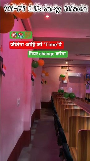 Wi-Fi Library Hisua 📚#nivetadhingramusic
