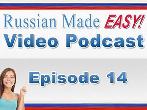 Russian Made Easy Lesson 14