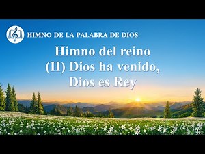 Canción cristiana | Himno del reino (II) Dios ha venido, Dios es Rey
