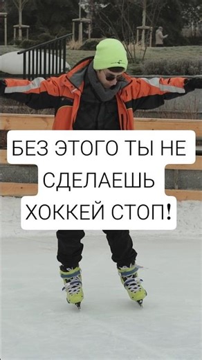 How to push your legs correctly☝🏻