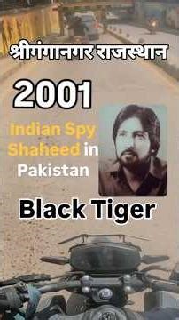 Ravindra Kaushik Ka Real Ghar 😱 full vlog ‪@luckymalhotravlogs‬#vlog #shorts #indian #spy #shorts