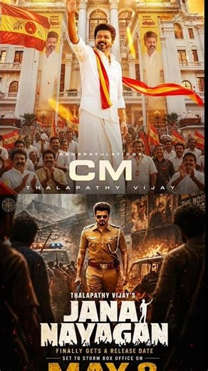 JANA NAYAGAN MOVIE FINALLY RELEASED 💯👌#djaiff #thalapathy ‪@brotherhud28‬