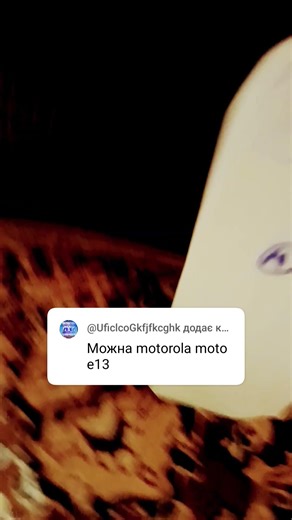 motorola moto e13