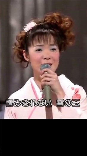 #細雪 #田川寿美