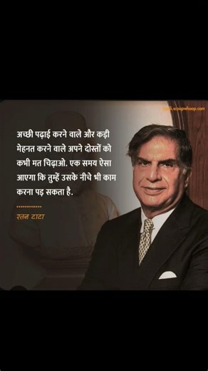 #ratantata #motivation